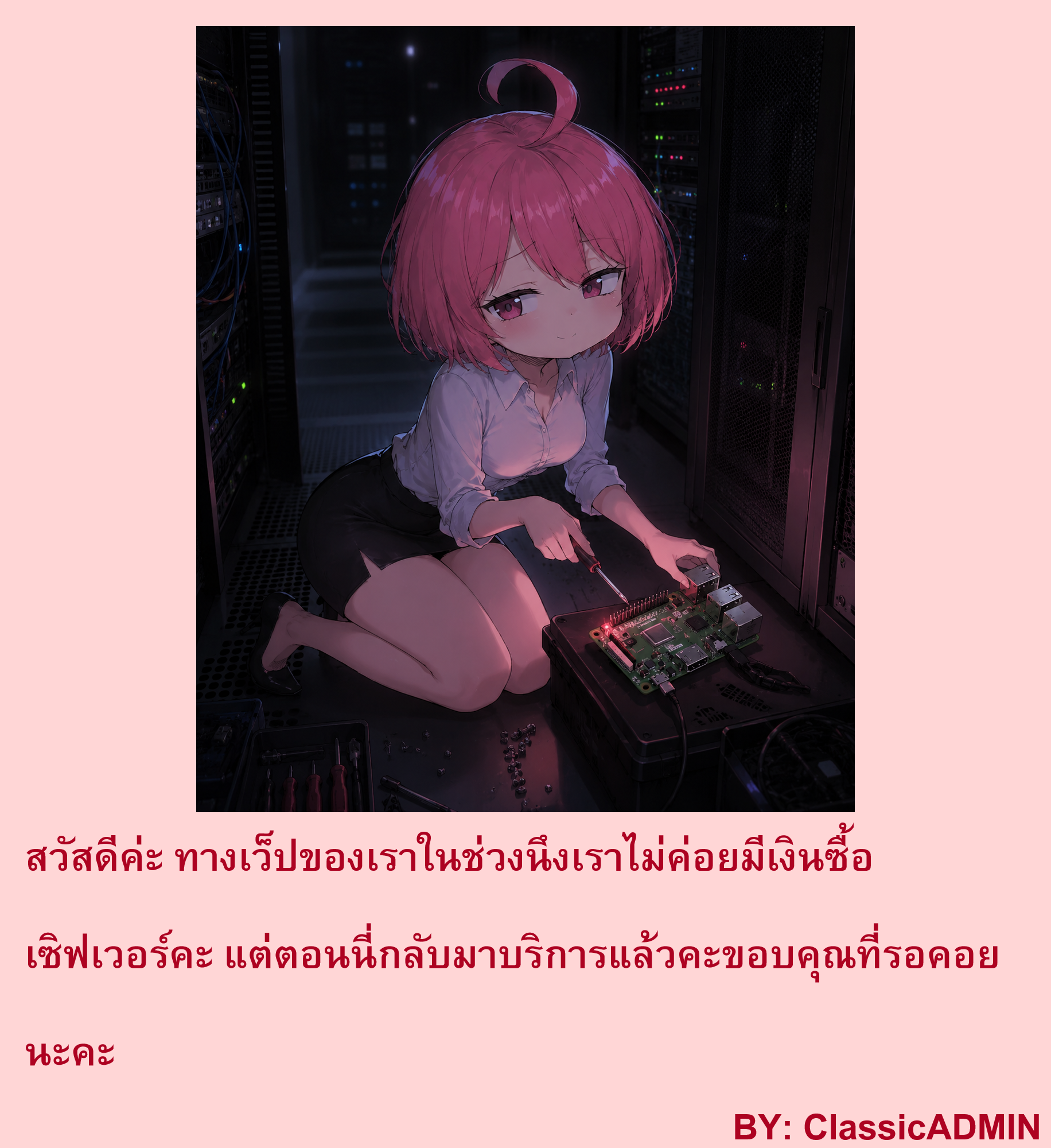 Sorry for the wait. Thank you for waiting.